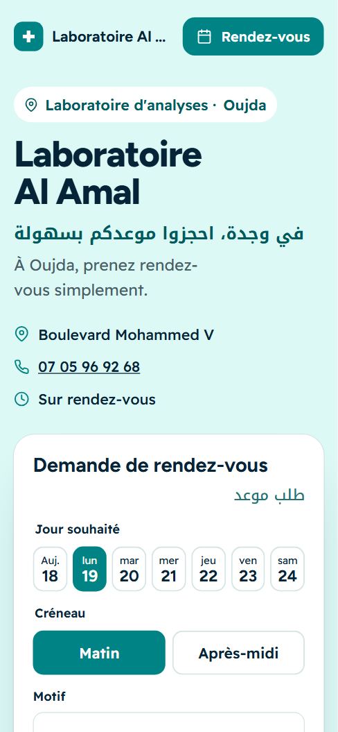 Aperçu du site Laboratoire Al Amal