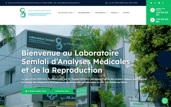 Site Laboratoire Semlali
